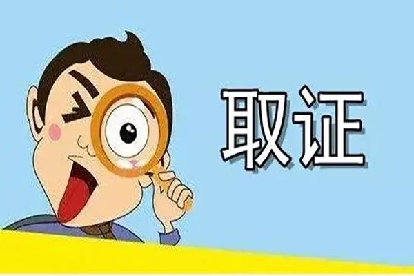 佛山市侦探公司：婚姻调查的项目有哪些？