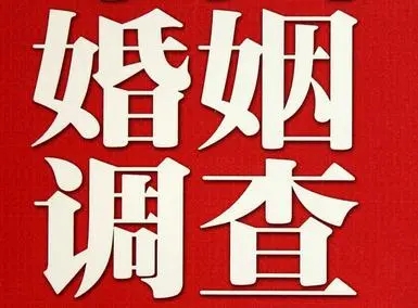 佛山市婚姻调查公司：婚内出轨离婚怎么判,财产怎么分?
