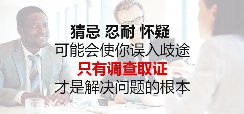 佛山市私家侦探公司：计划没有变化快