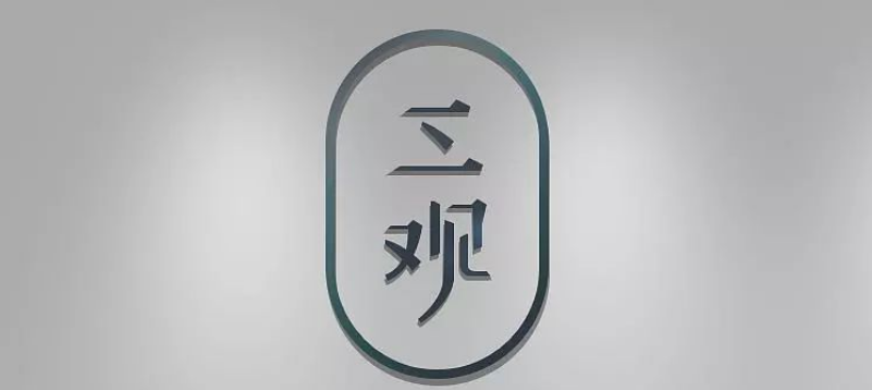 佛山市出轨调查取证：夫妻一方背叛了对方出轨找小三正确的解决方法
